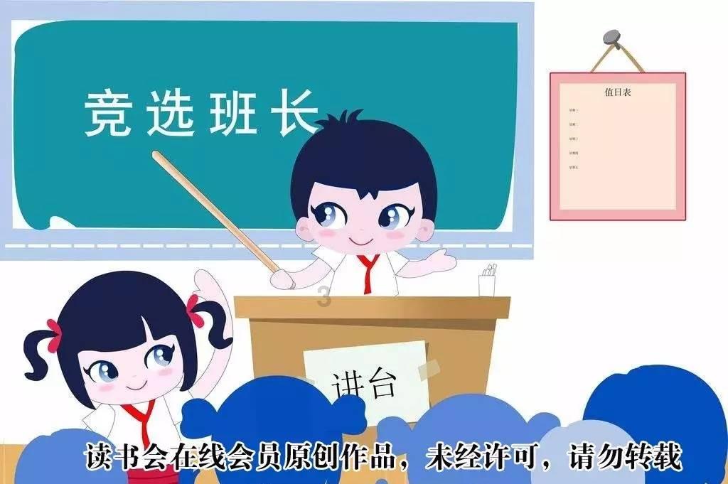 逃离外祖母家