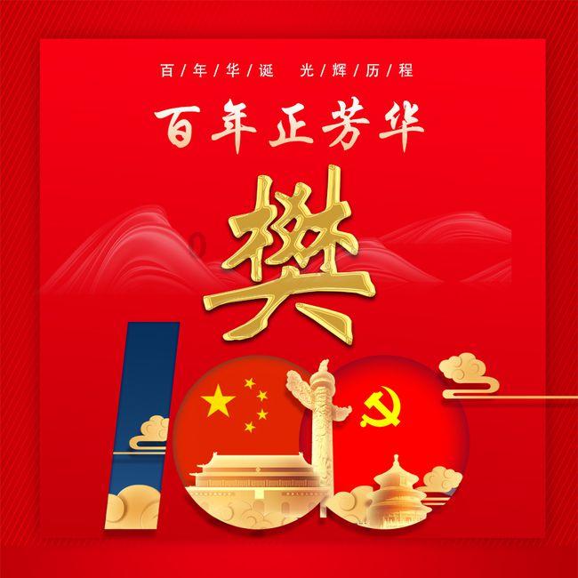 黄金AK闯迷宫