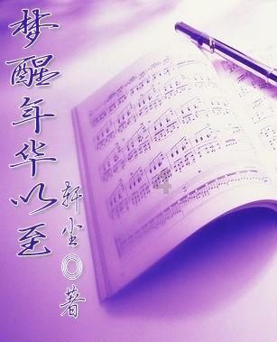 火影忍者冒险传