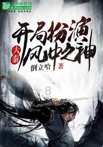 驱灵师