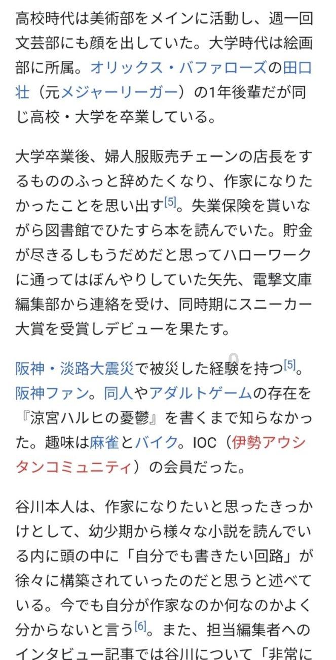 火柴人射箭